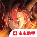 Dawn Break III虫虫助手安装包