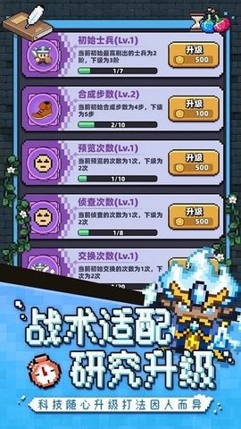 冒险战记 冒险战记