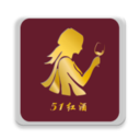 51红酒1.3.18