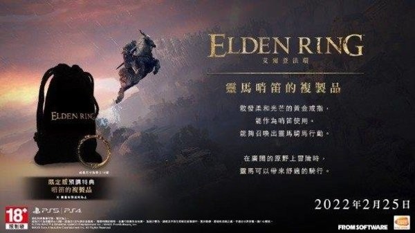 艾尔登法环探险导览应用程序(Guide for Elden Ring) 艾尔登法环探险导览应用程序(Guide for Elden Ring)