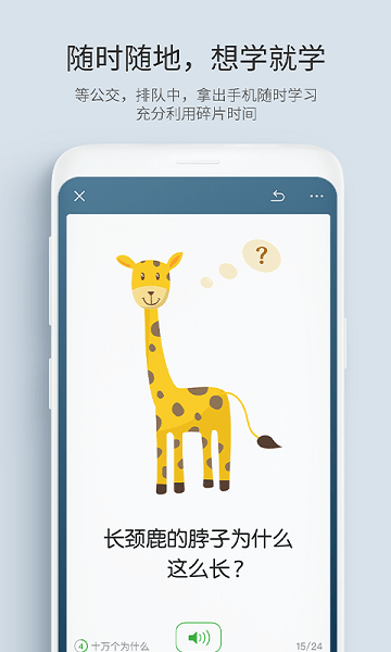 记忆管家app 记忆管家app