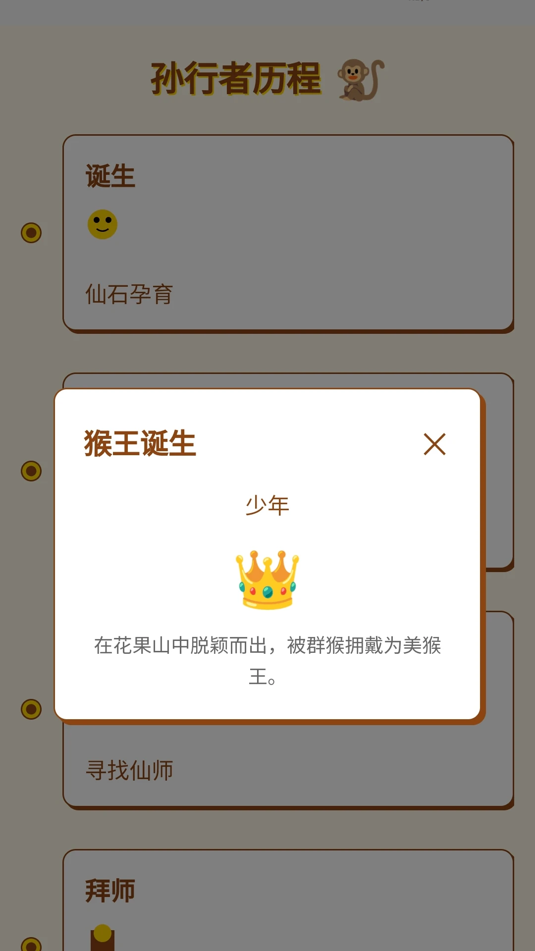 行者无疆 行者无疆