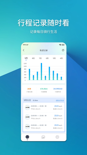 域行app 安卓版v8.9.5