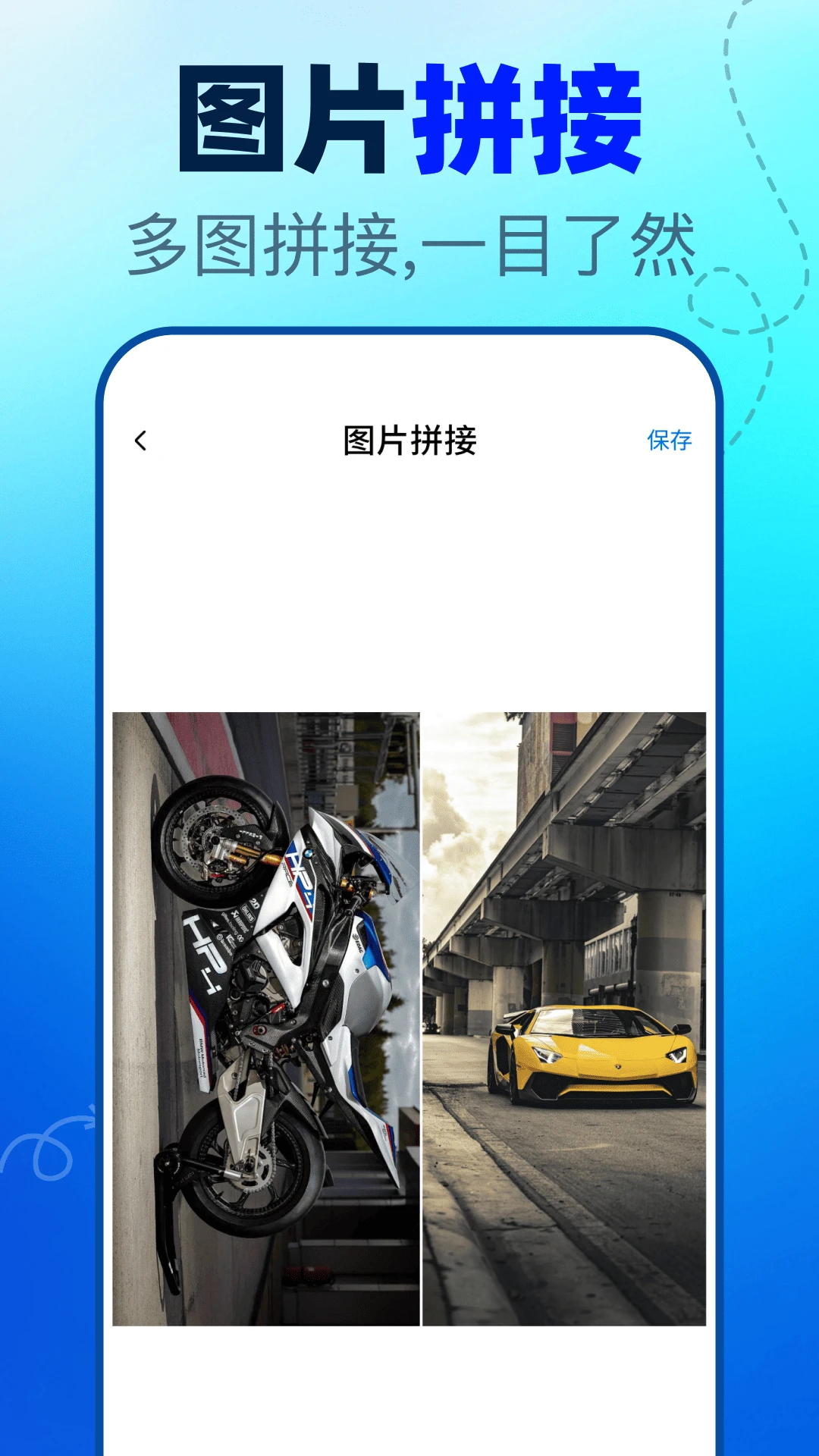 聊天记录备份云端