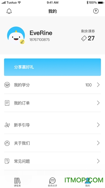Finger指教音乐中心 Finger指教音乐中心