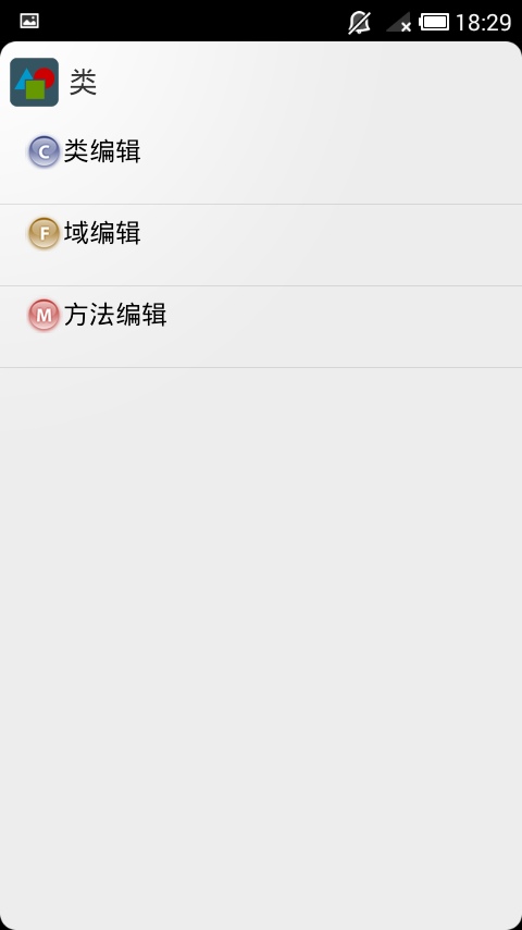 AETool(apk编辑器) AETool(apk编辑器)