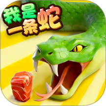 一起来冒险吧