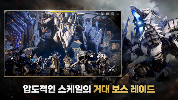 RF ONLINE NEXT安装器