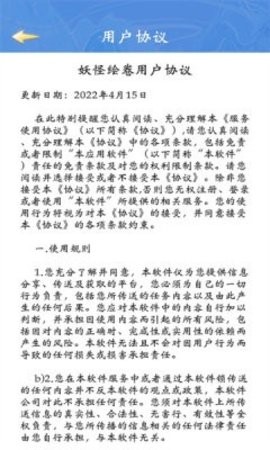 战棋之王之长生道 战棋之王之长生道