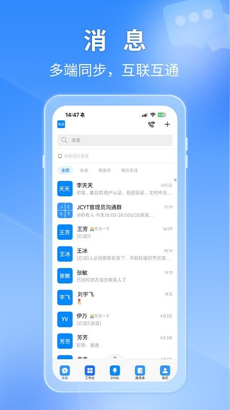 秦政通