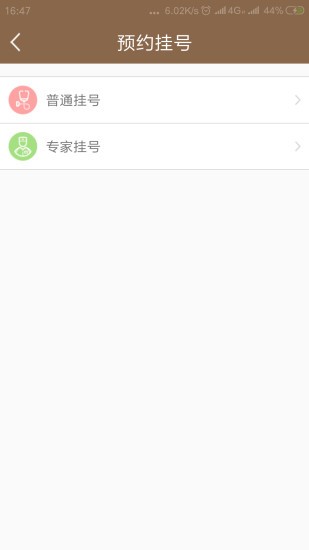 无锡市滨湖区中医院