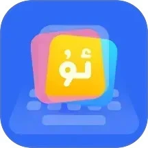 Kaymak维语输入法