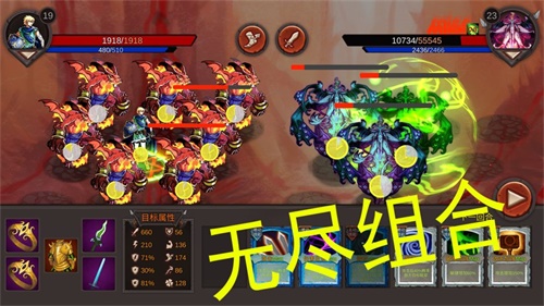 开局一把剑 安卓版v0.8.01