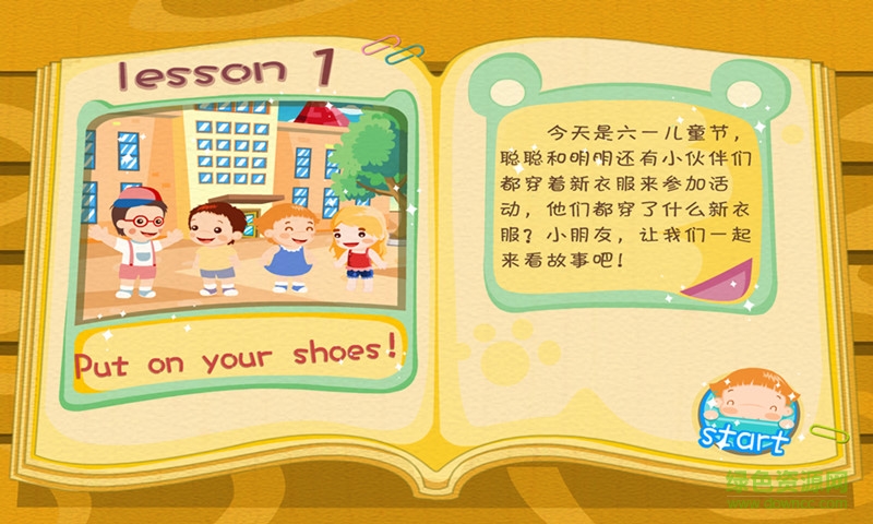 幼儿英语提高篇