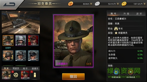 坦克大战noline 坦克大战noline