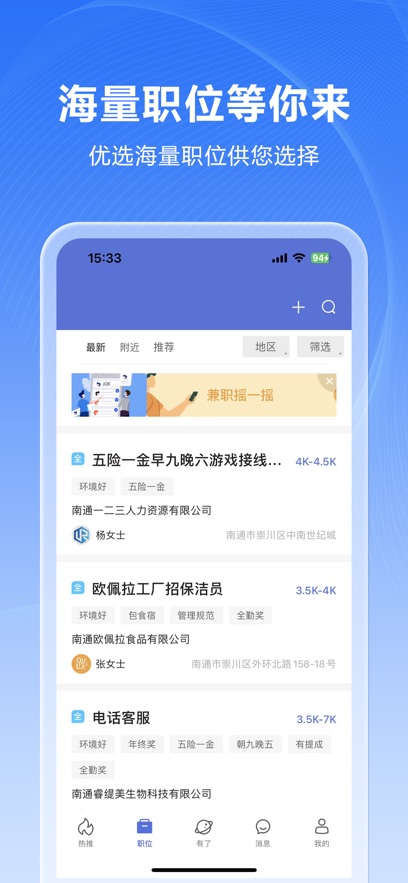 人海泊乐 人海泊乐