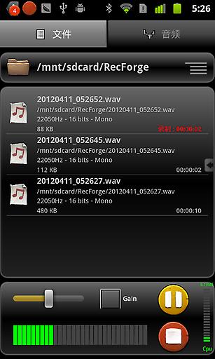 recforge pro(超级录音器)