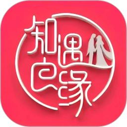 知遇良缘