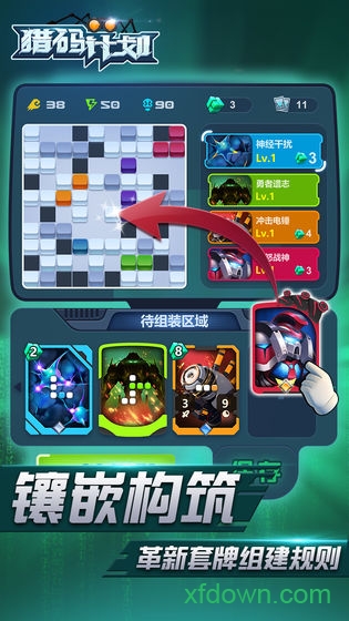 猎码计划 猎码计划