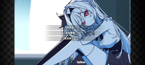 不存在的你和我