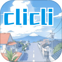 CILICILI漫画板