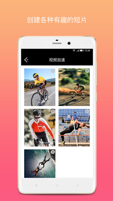 快视频编辑软件