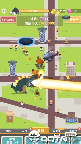 荒野生存大挑战