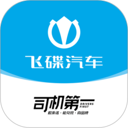 飞碟虫洞(汽车车主服务平台) v1.9.28 安卓版