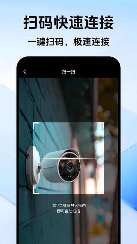 远程监控掌上窥家 远程监控掌上窥家