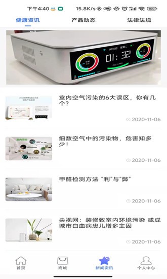 云控猫Android系统