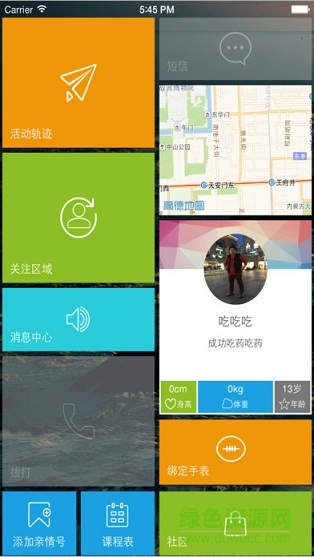 艾尼酷比 艾尼酷比