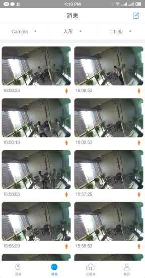 YCC365Plus手机客户端 YCC365Plus手机客户端