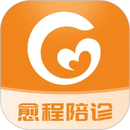 愈程陪诊