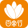 百客行