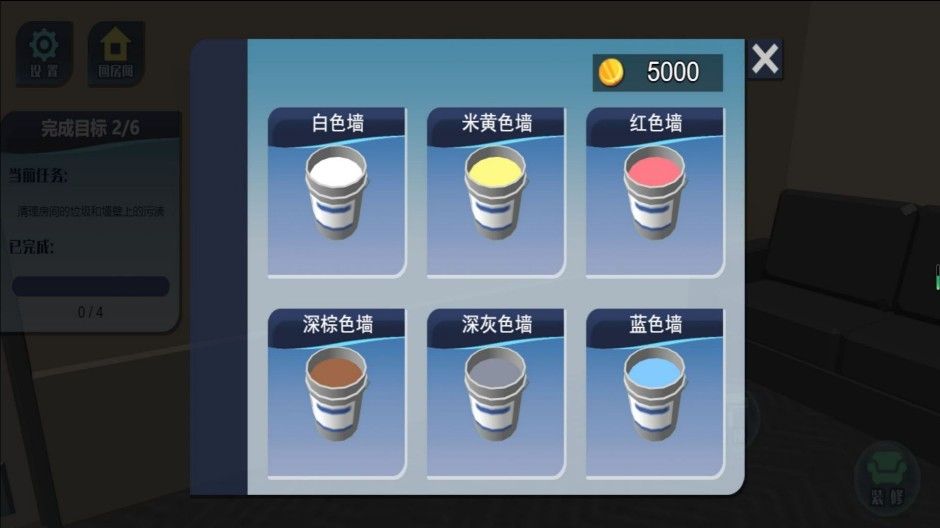 家居组装改造狂人 家居组装改造狂人