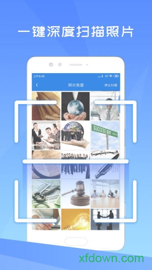 照片恢复精灵 照片恢复精灵