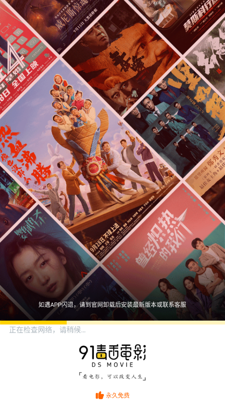 毒舌电影 毒舌电影