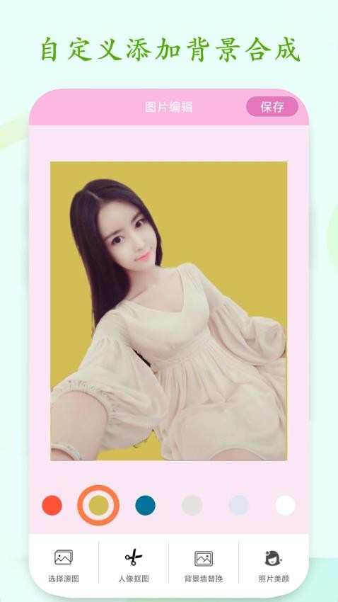 ID Card, Passport Photo Maker ID Card, Passport Photo Maker