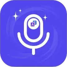 AI掌中翻译软件下载