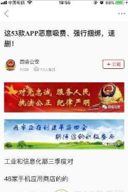 鹰眼工程 鹰眼工程