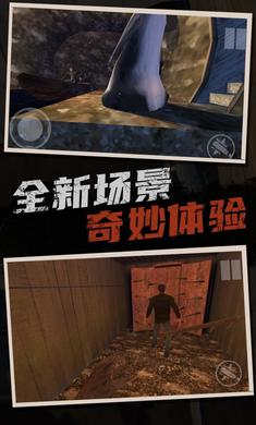 恐怖奶奶模拟器4