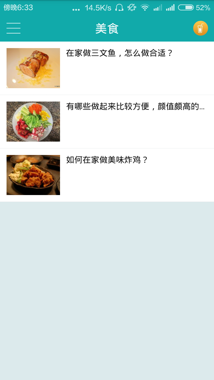 知友精选 知友精选