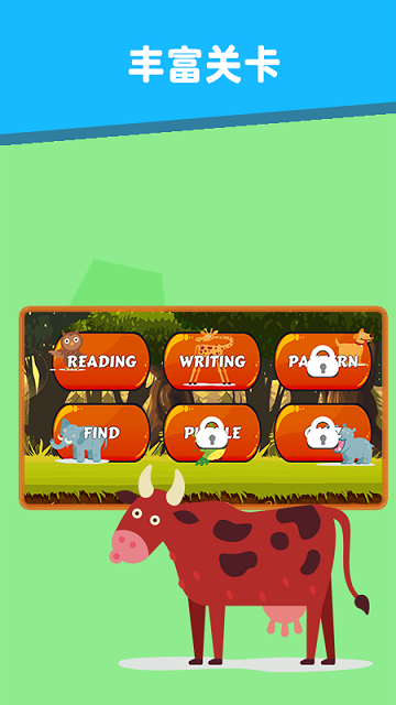 包包学英语早教版app