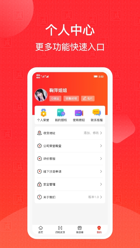 大卫博士 大卫博士