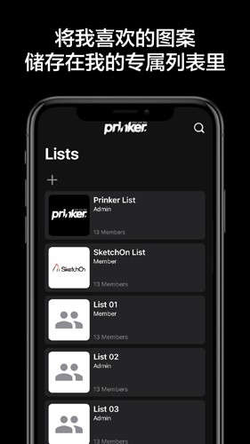 prinker中国版 prinker中国版