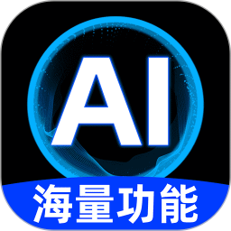 AI视频助手
