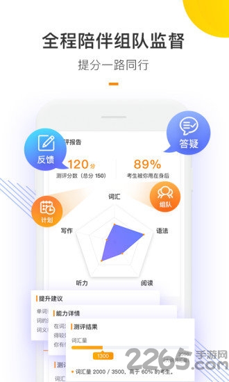 朗播高考英语 朗播高考英语