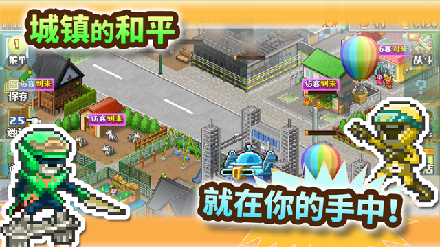 前进英雄战队物语