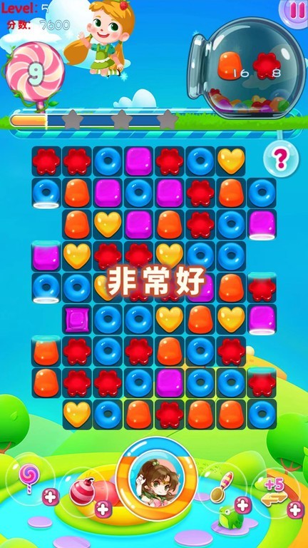 糖果炮弹消消消 糖果炮弹消消消