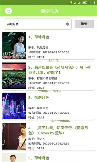 广场舞视频宝典 广场舞视频宝典